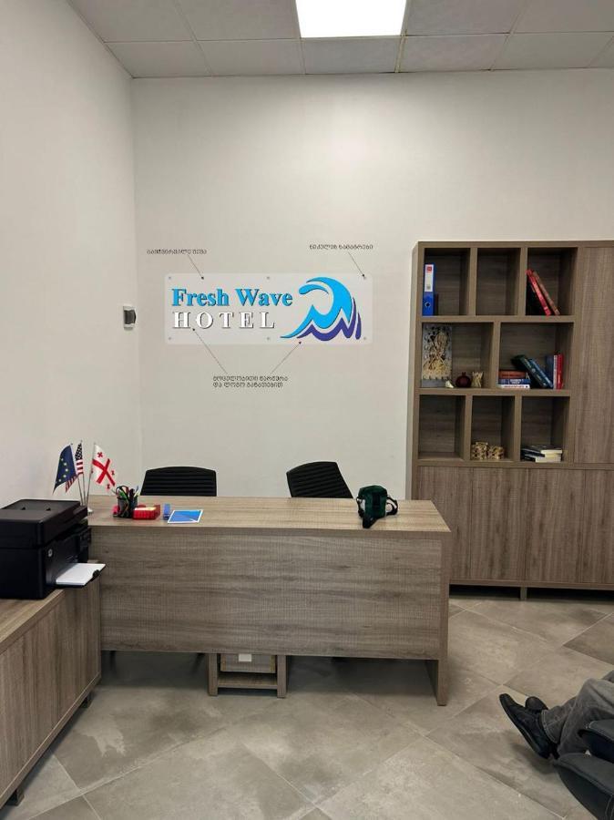 The Fresh Wave Hotel Μπατούμι Εξωτερικό φωτογραφία